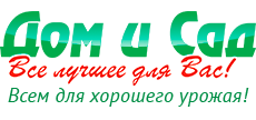 Садовый Гид Интернет Магазин