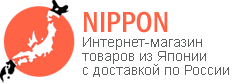 Кэшбэк в Nippon в Казахстане