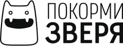 Покорми. Покорми зверя. Покорми зверя интернет магазин. Логотип Накорми зверя. Покорми зверя Москва.