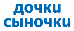 Cashback in Дочки-Сыночки in your country