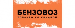Cashback in Бензовоз in your country