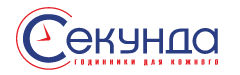 Секунда UA