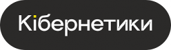 Кешбек в Кібернетики UA в Україні