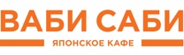 Cashback in ВАБИ САБИ и Шоколадница in Netherlands